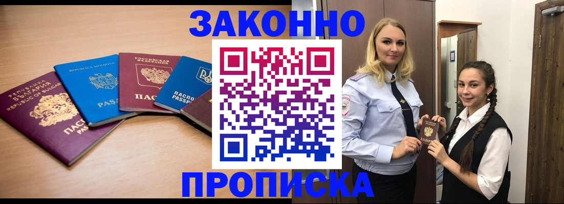 временная регистрация госуслуги в Зарайске