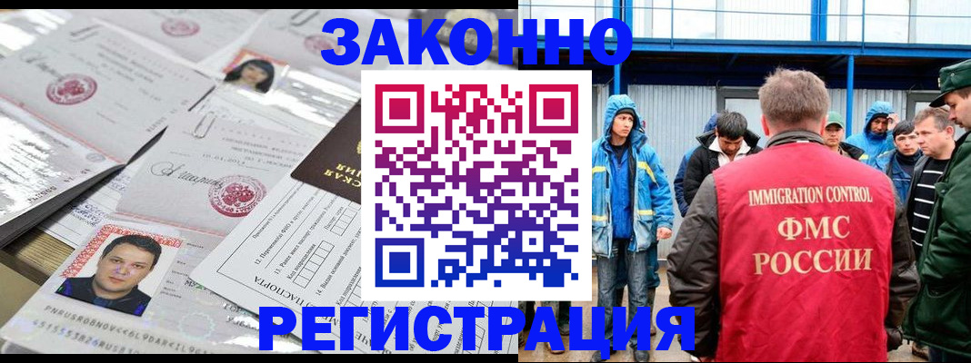 найти адрес прописки в Зарайске